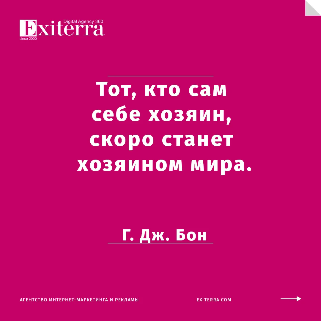 цитаты про воспитание детей