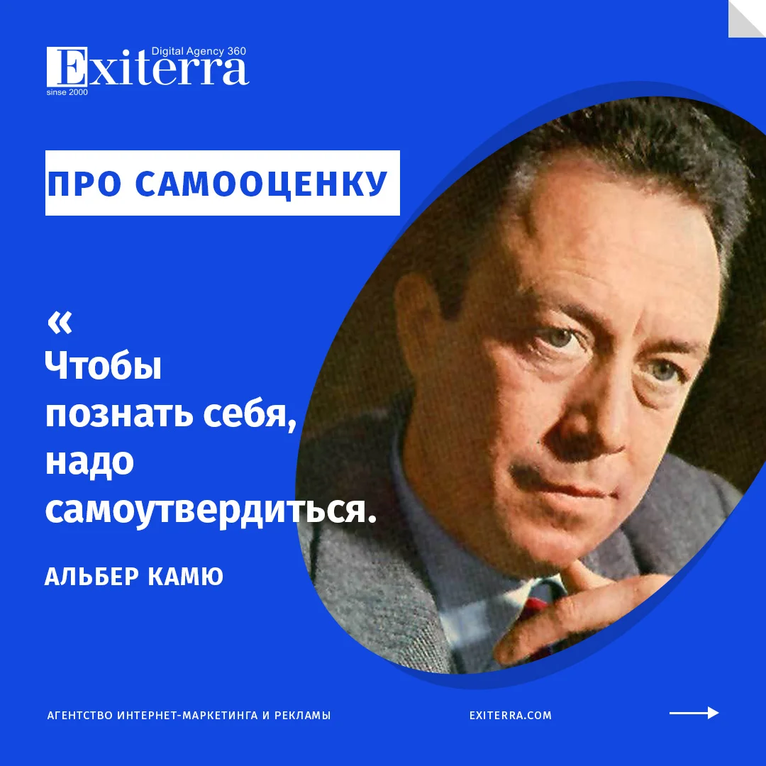 цитаты про воспитание