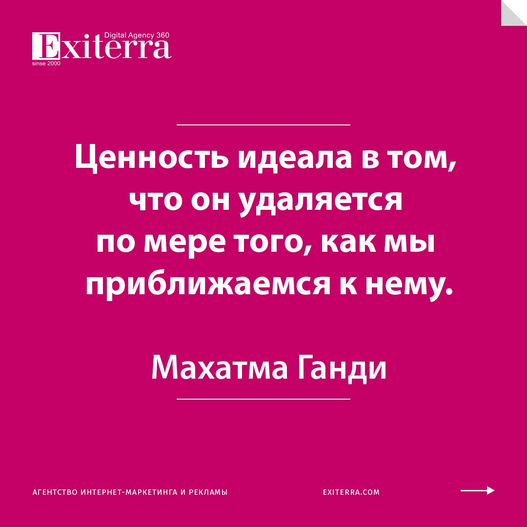 цитаты о совершенстве