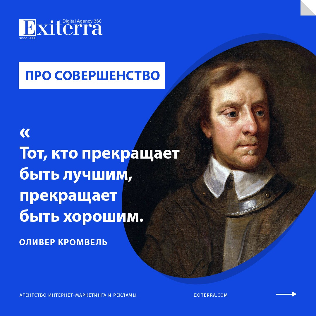 цитаты о совершенстве