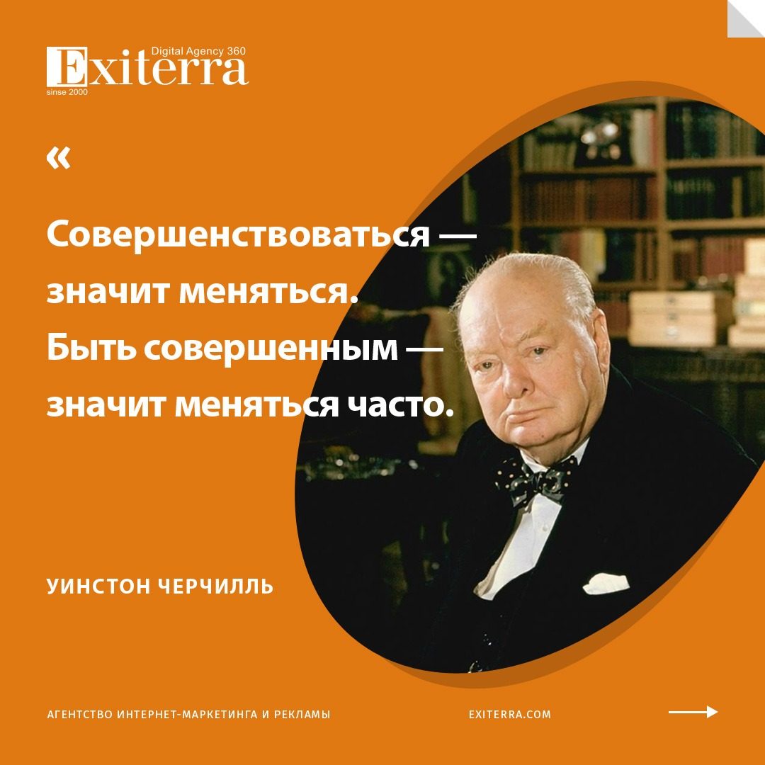цитаты о совершенстве