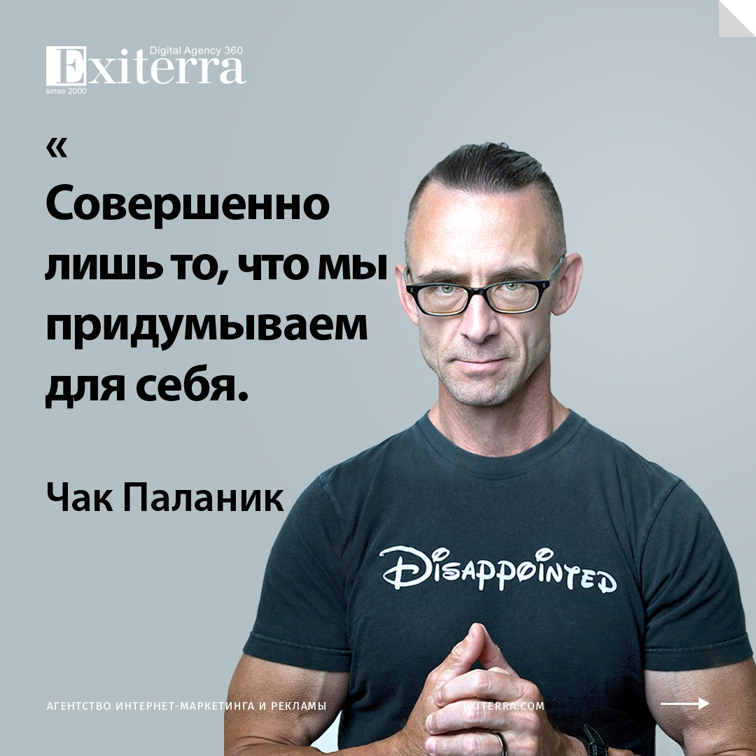 цитаты о совершенстве