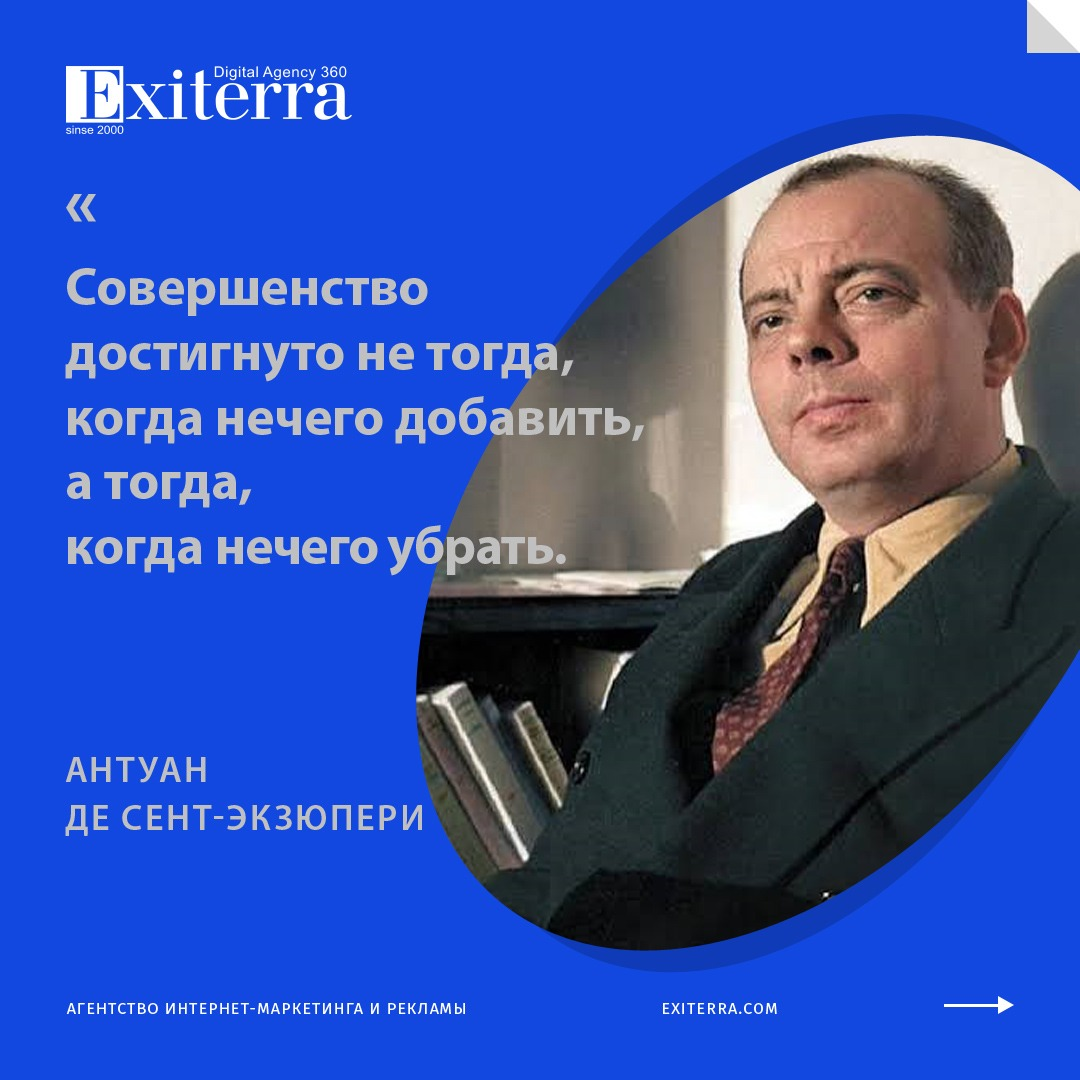 цитаты о совершенстве