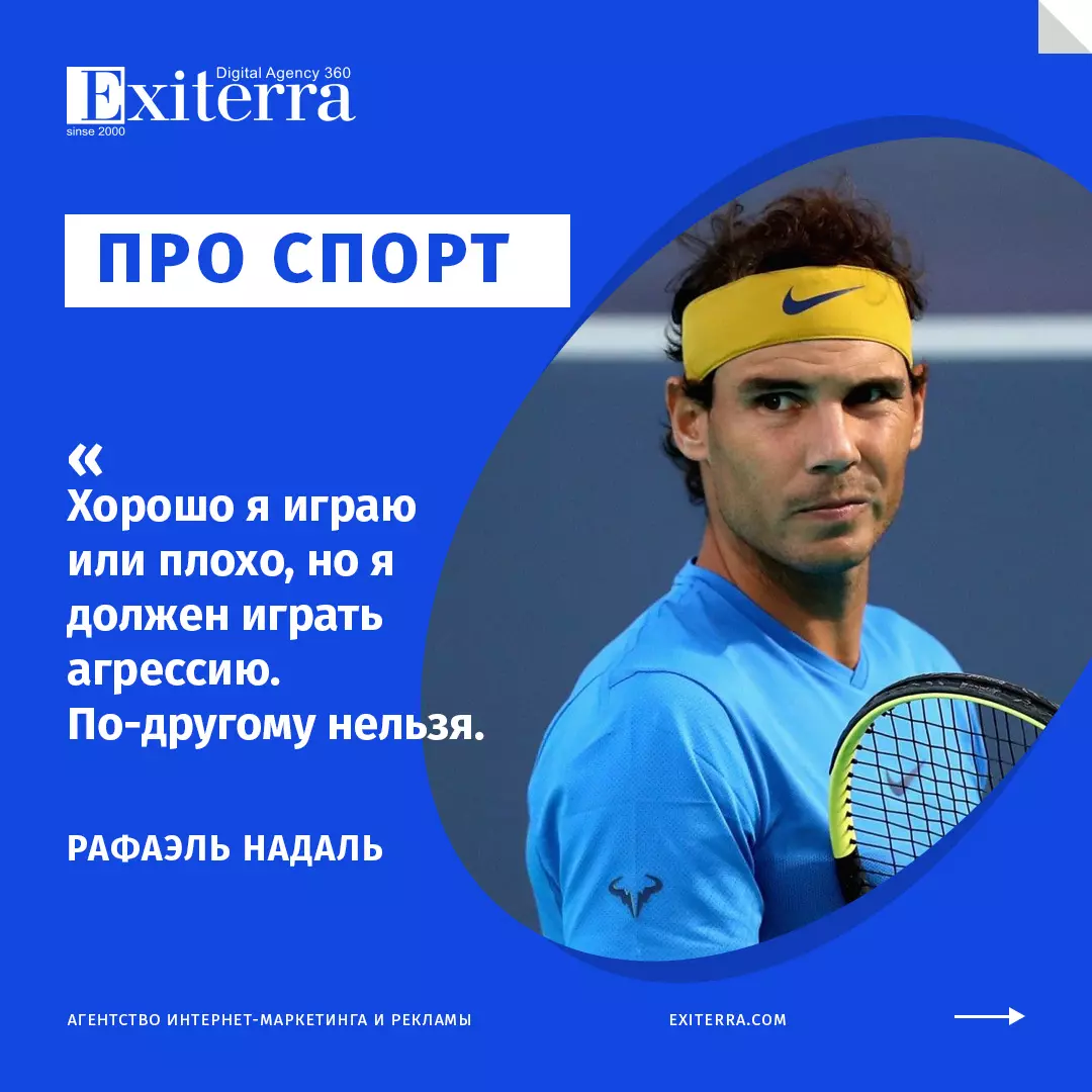 Цитаты про семью и детей от успешных людей