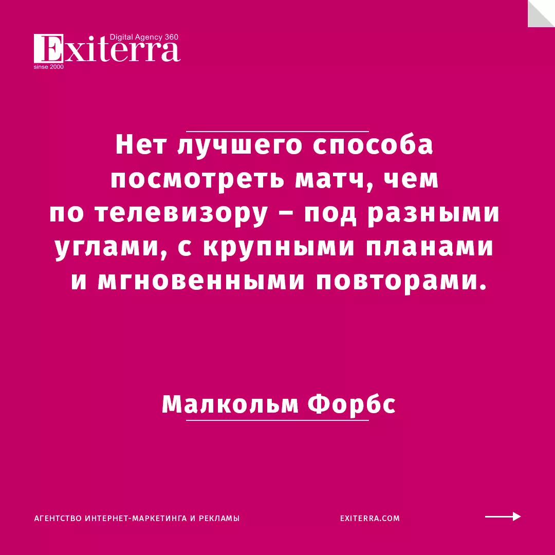 цитаты про спорт и мотивацию