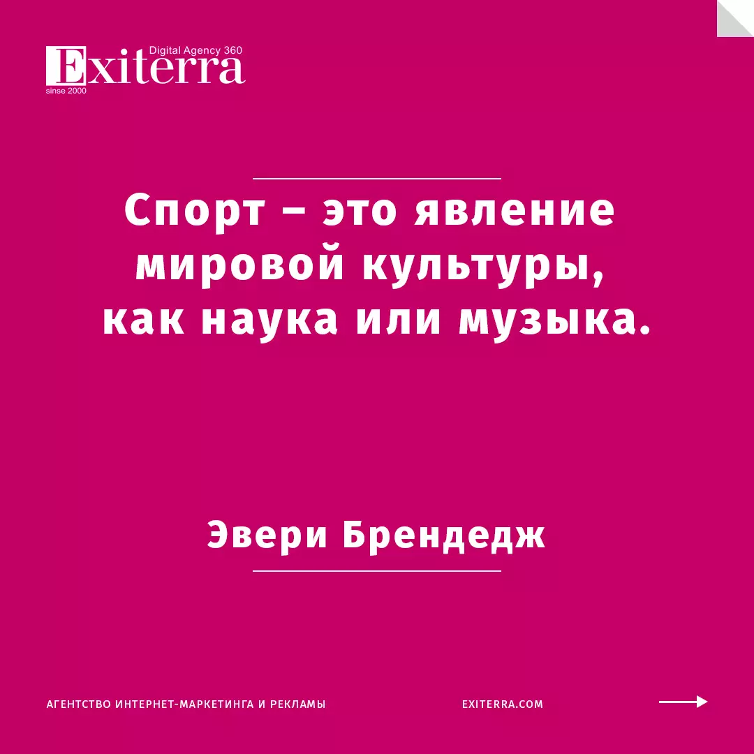 Цитаты про семью и детей от успешных людей