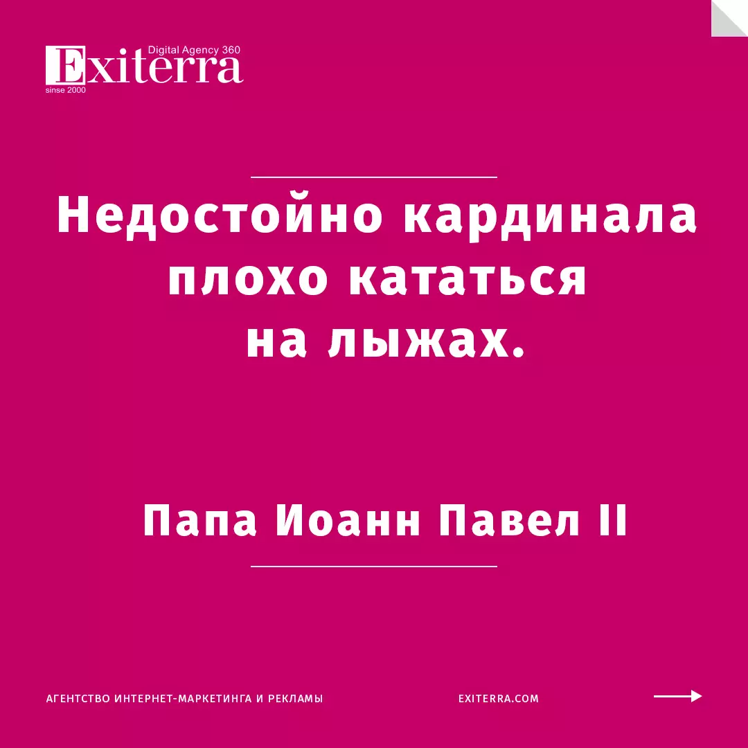 Цитаты про семью и детей от успешных людей