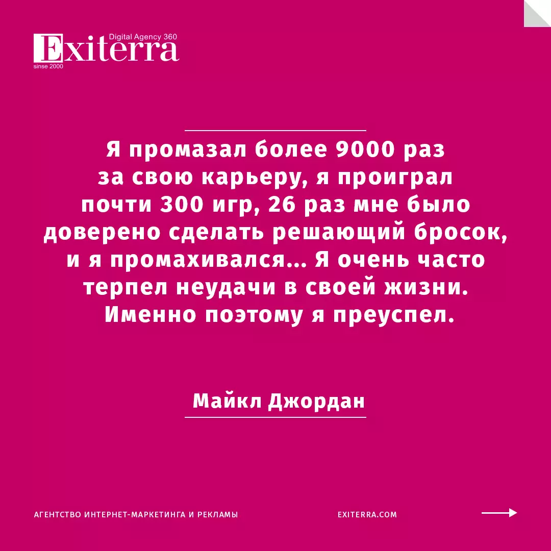 Цитаты про семью и детей от успешных людей