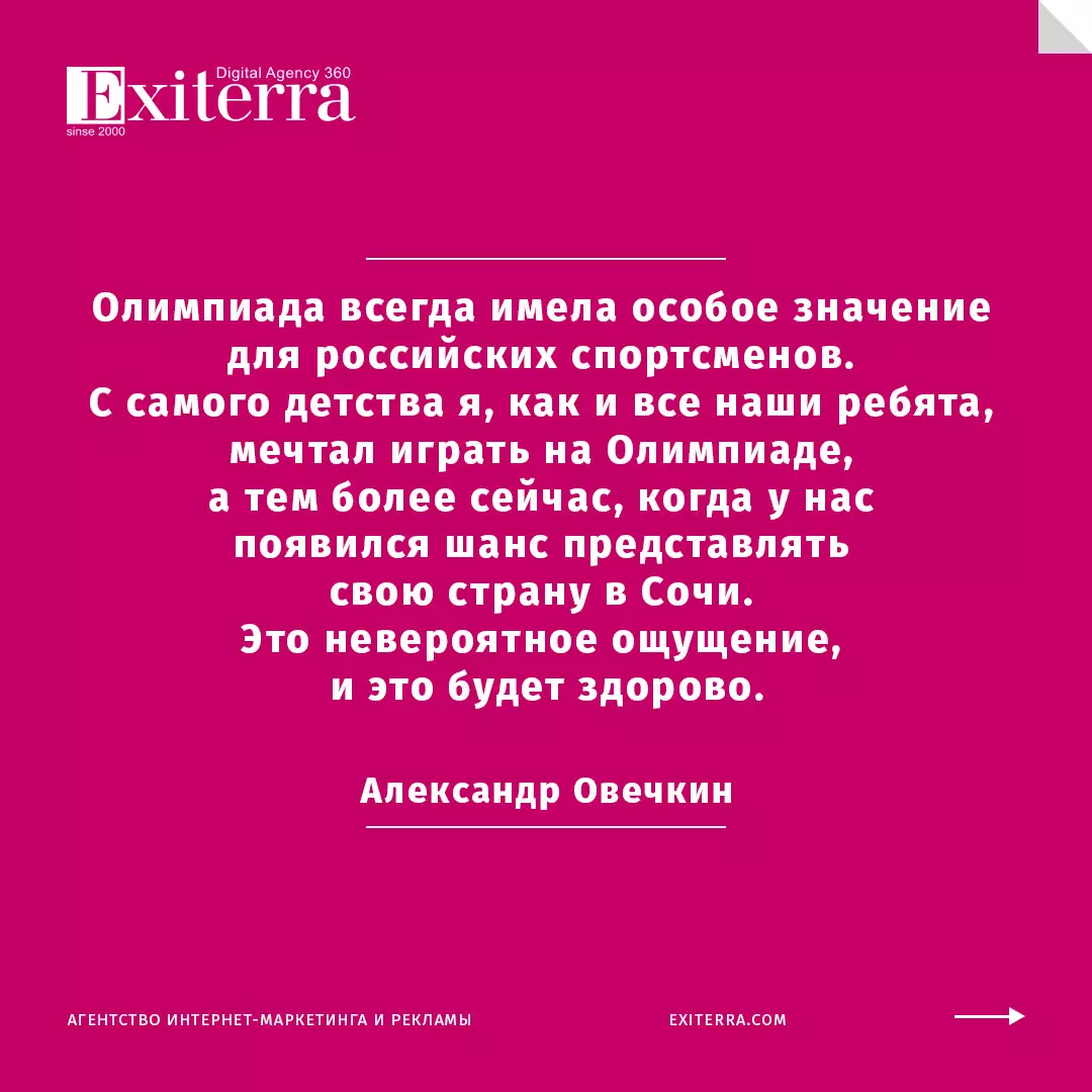 Цитаты про семью и детей от успешных людей