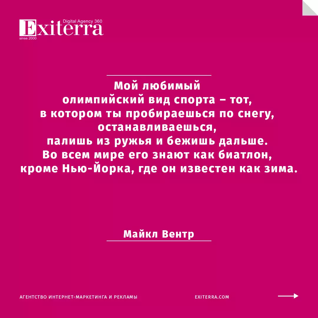Цитаты про семью и детей от успешных людей