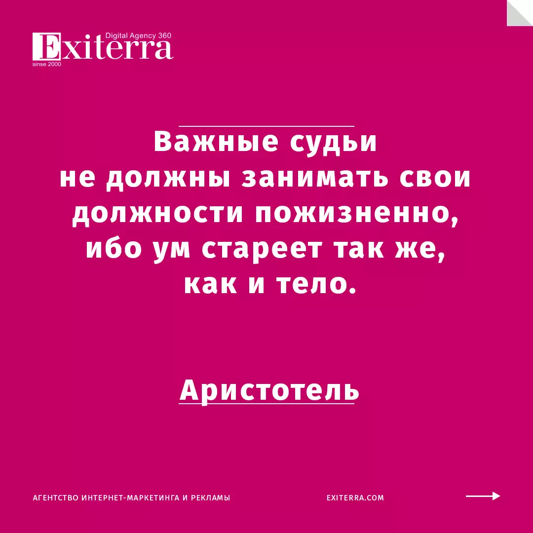 цитаты про возраст