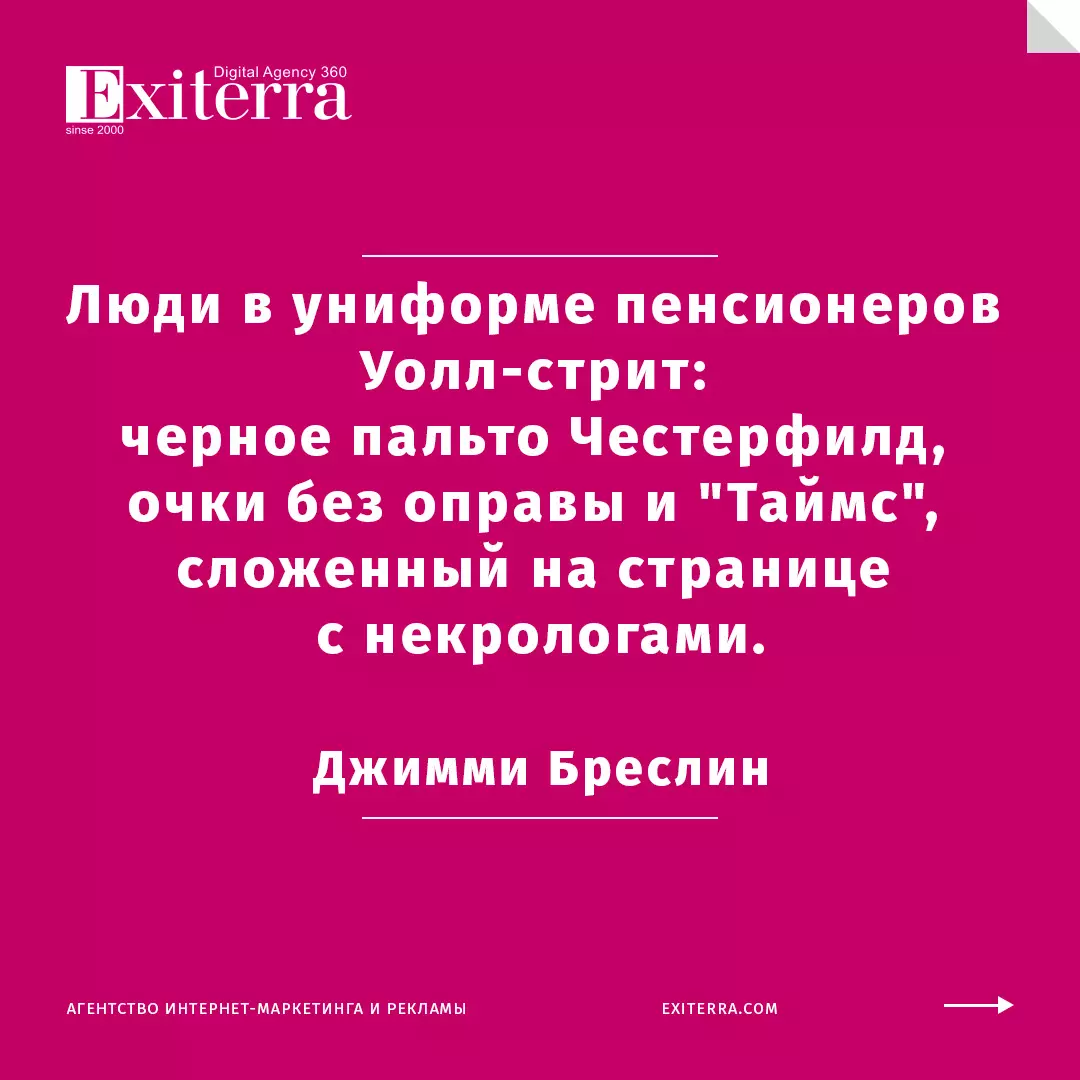 цитаты про старость