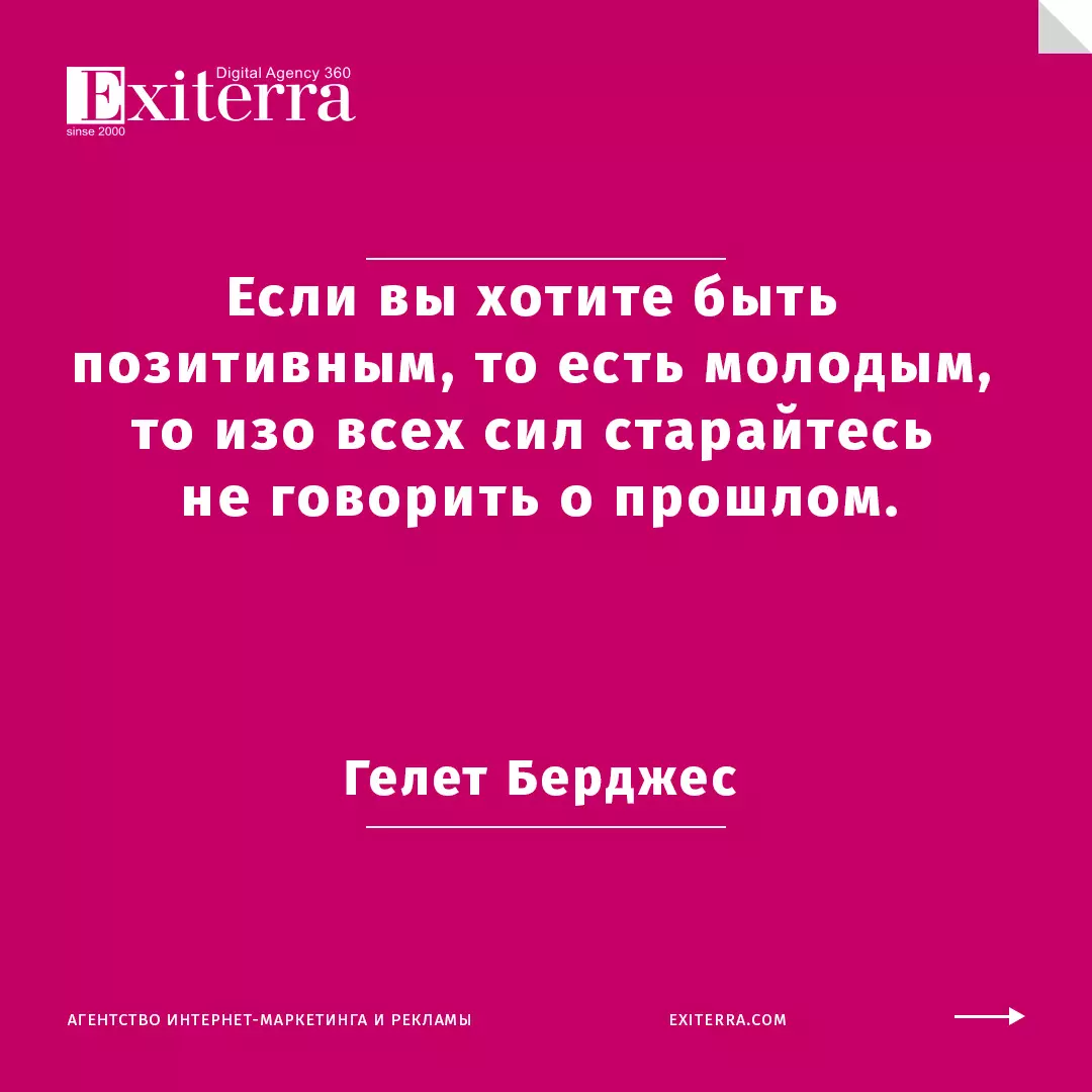 старение цитаты