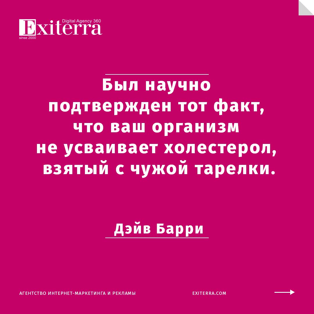 цитаты про тело
