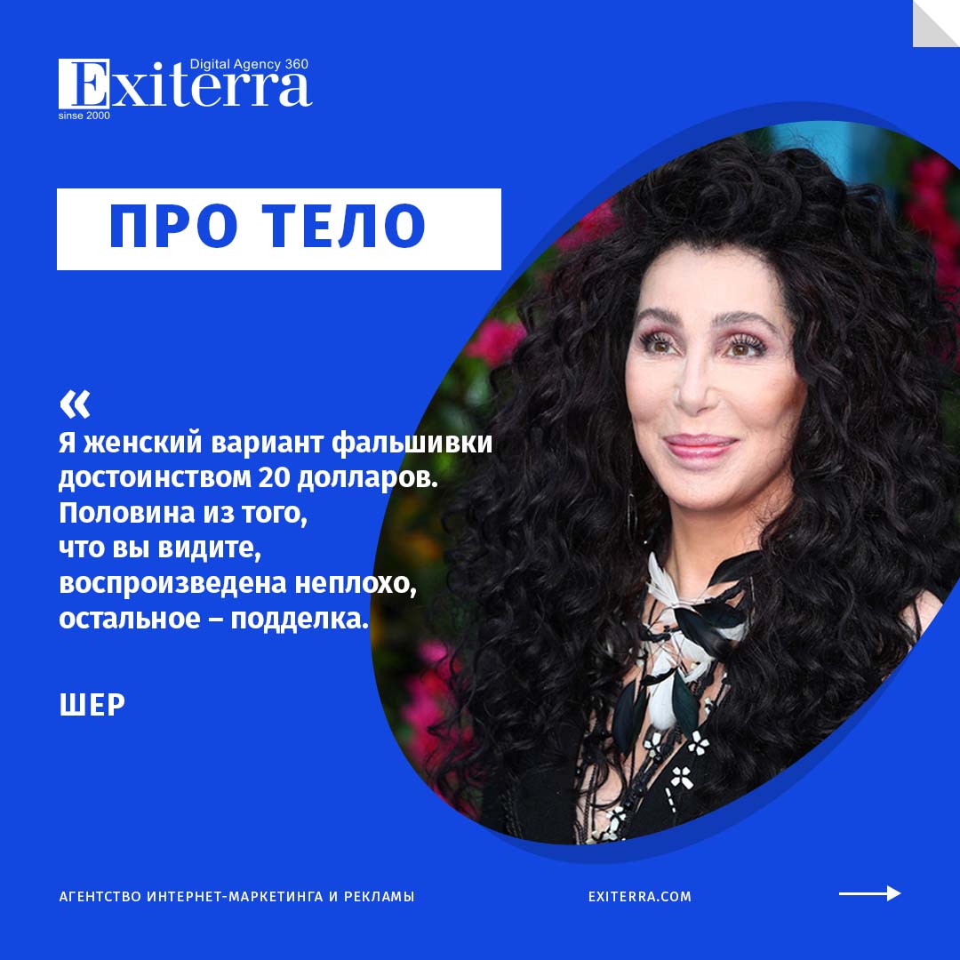 цитаты про тело и душу