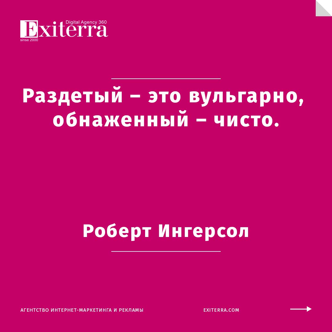 цитаты про старость