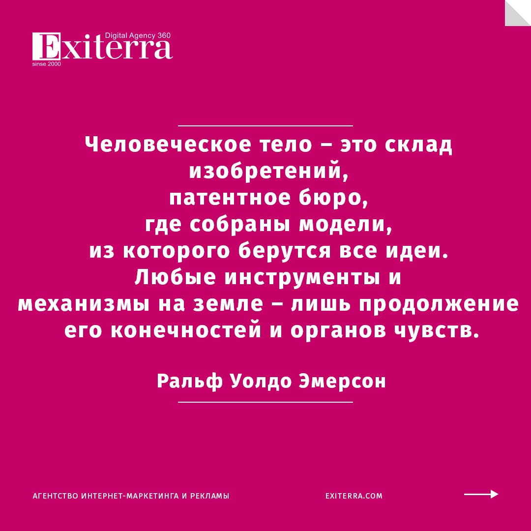 цитаты про женское тело