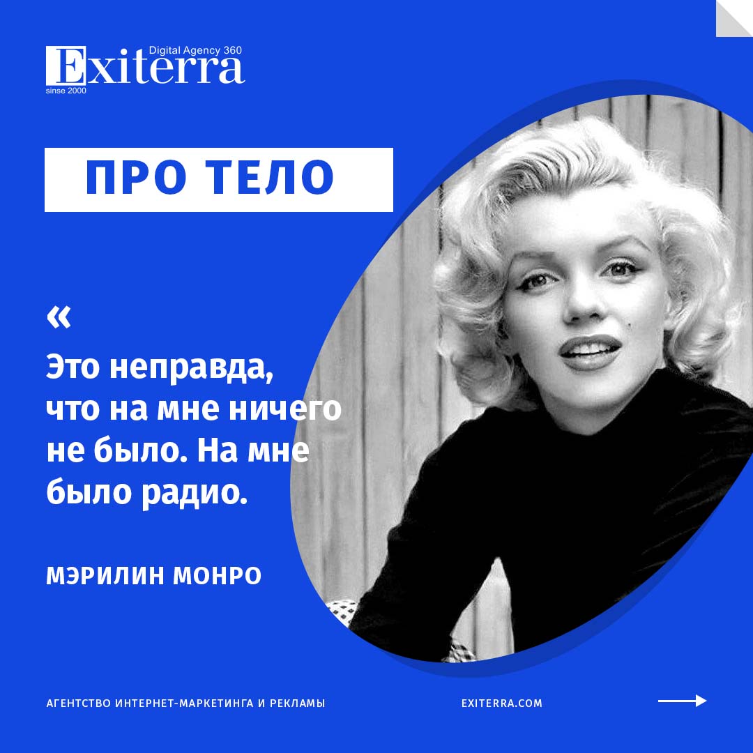 тело и душа цитаты