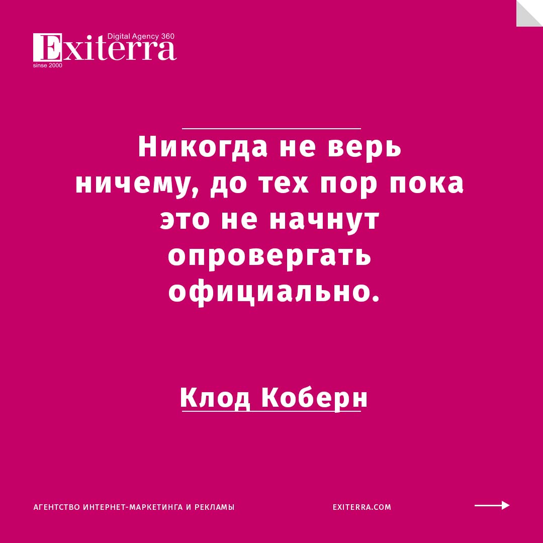 цитаты про тело