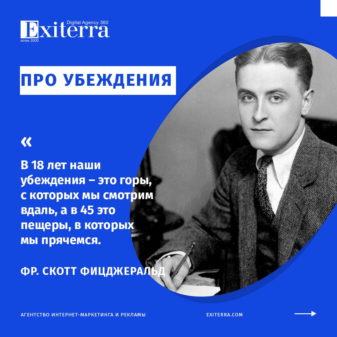 цитаты про тело и душу
