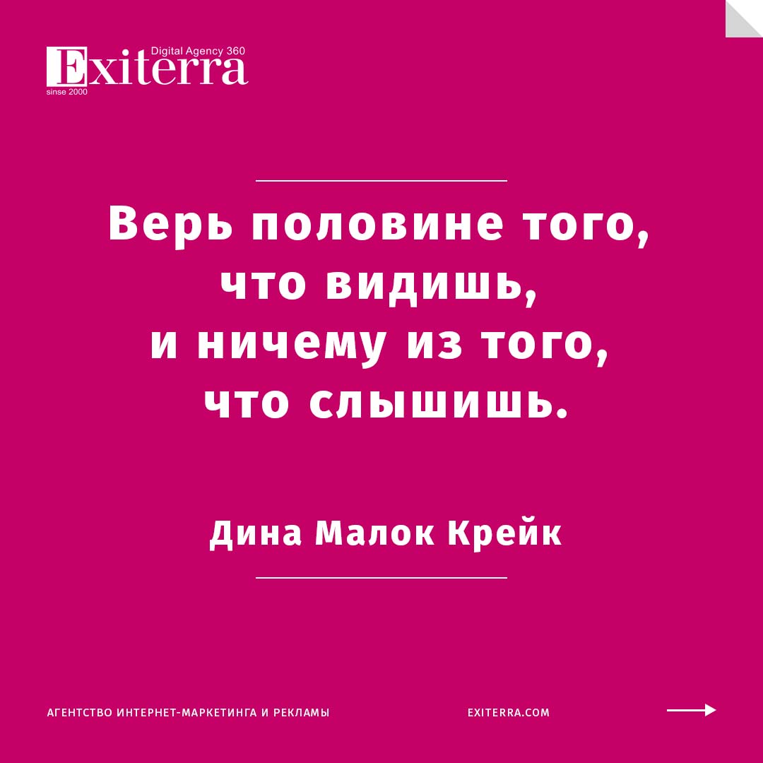 цитаты о теле