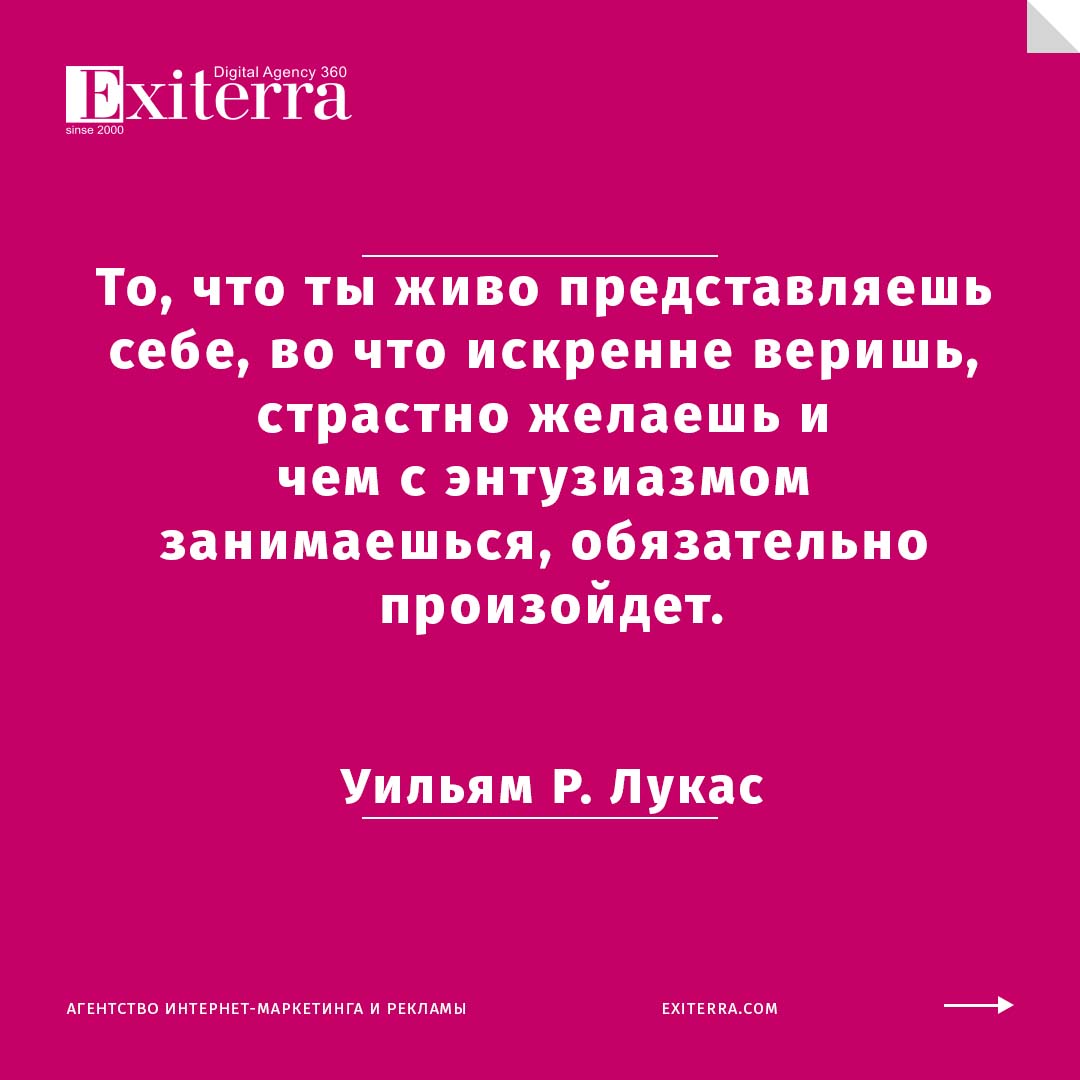 красивое тело цитаты