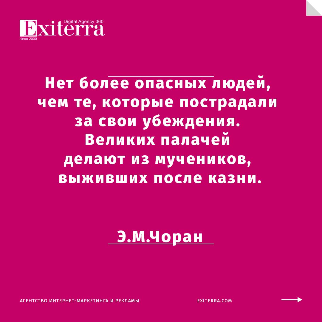 цитаты про женское тело