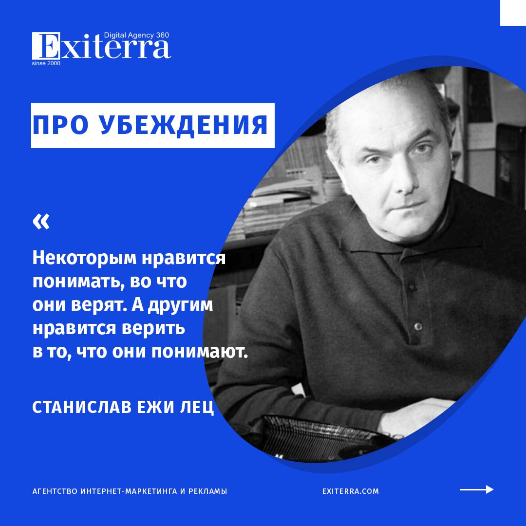 здоровое тело здоровый дух цитаты