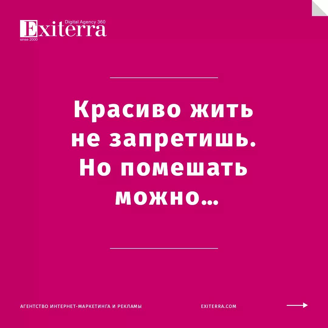 жванецкий цитаты