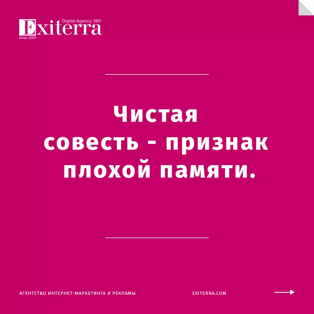 михаил жванецкий цитаты