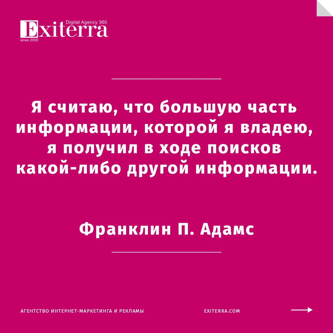 цитаты о знаниях