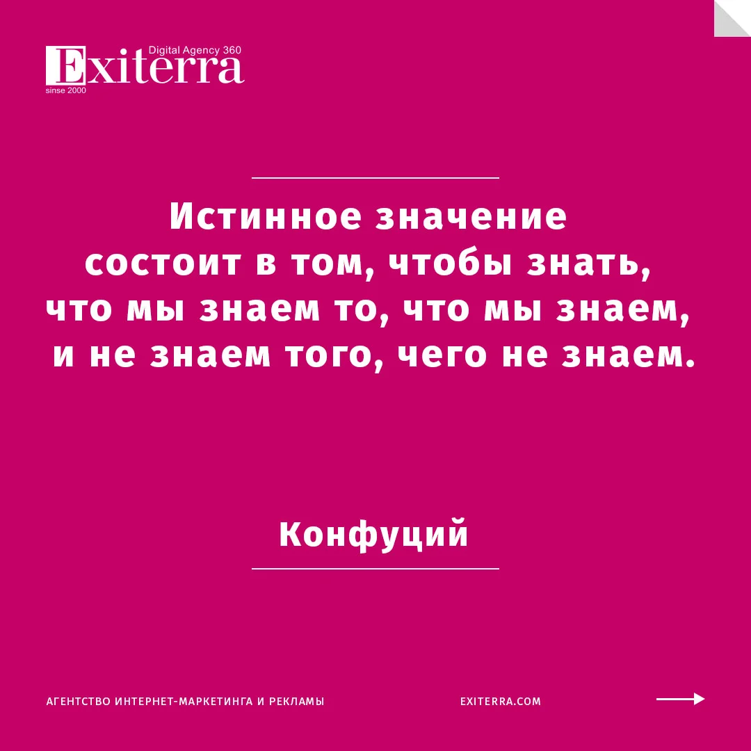 тесты на знание цитат