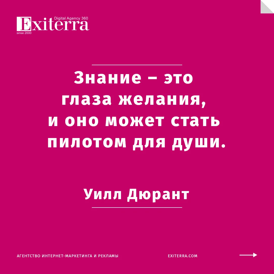 фразы про достижение цели