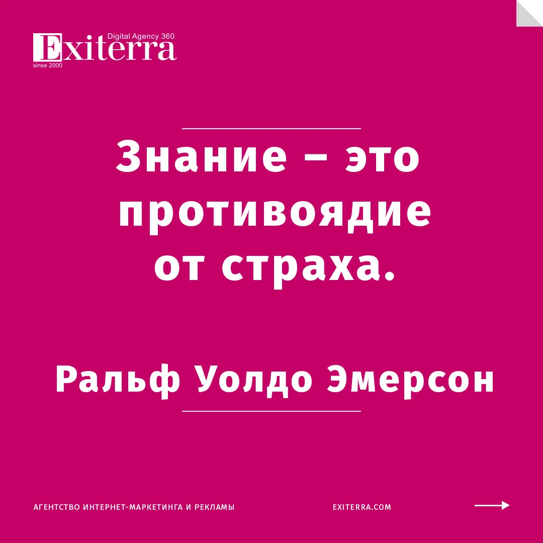 фразы мотиваторы для достижения