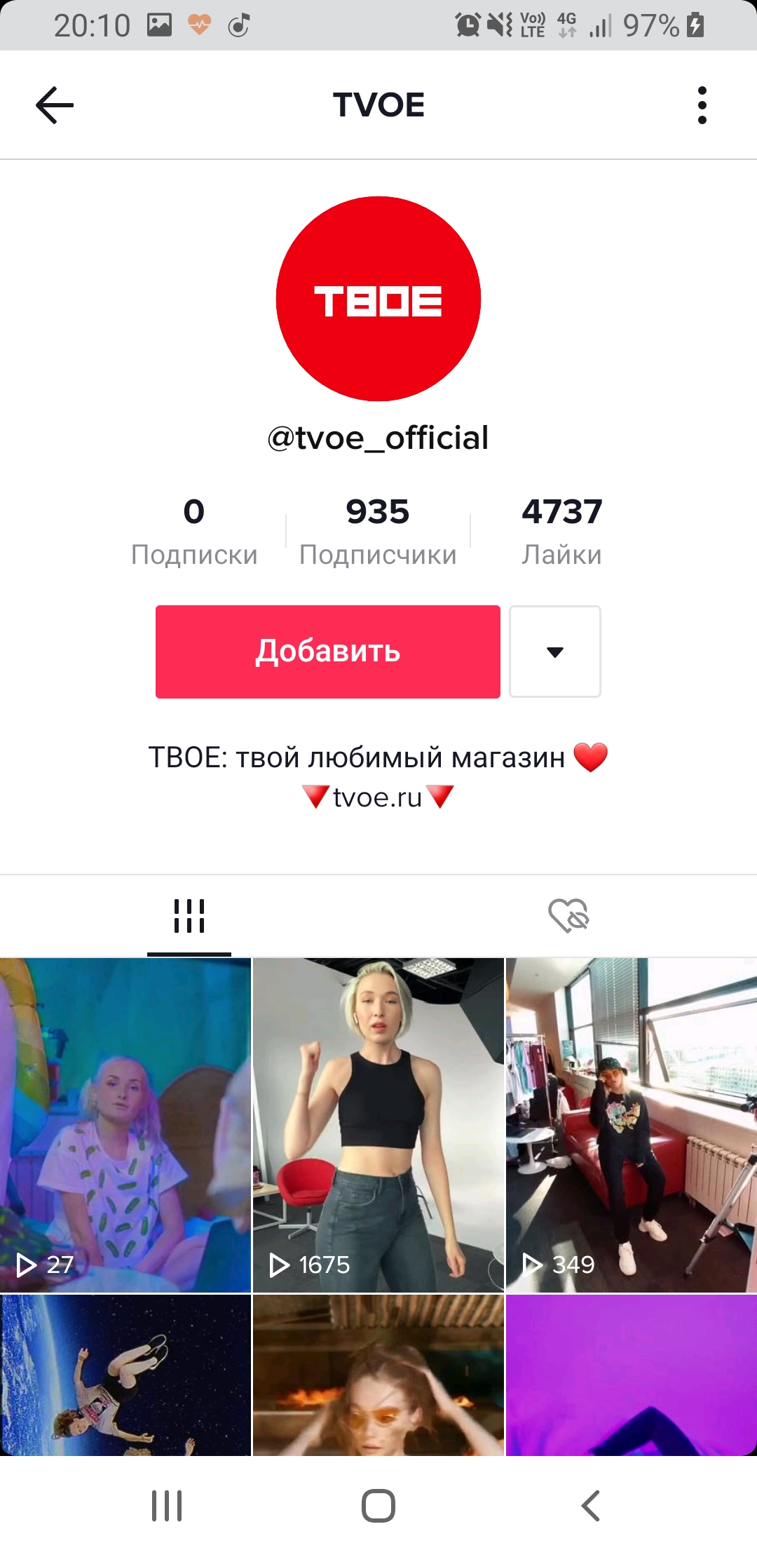 Как продвигать профиль бренда в ТикТок