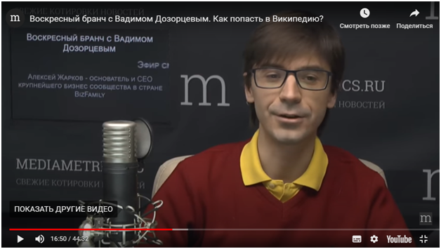 Как бизнесу попасть в Википедию:
несколько «секретов» для компаний