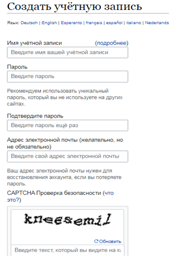 Как бизнесу попасть в Википедию:
несколько «секретов» для компаний