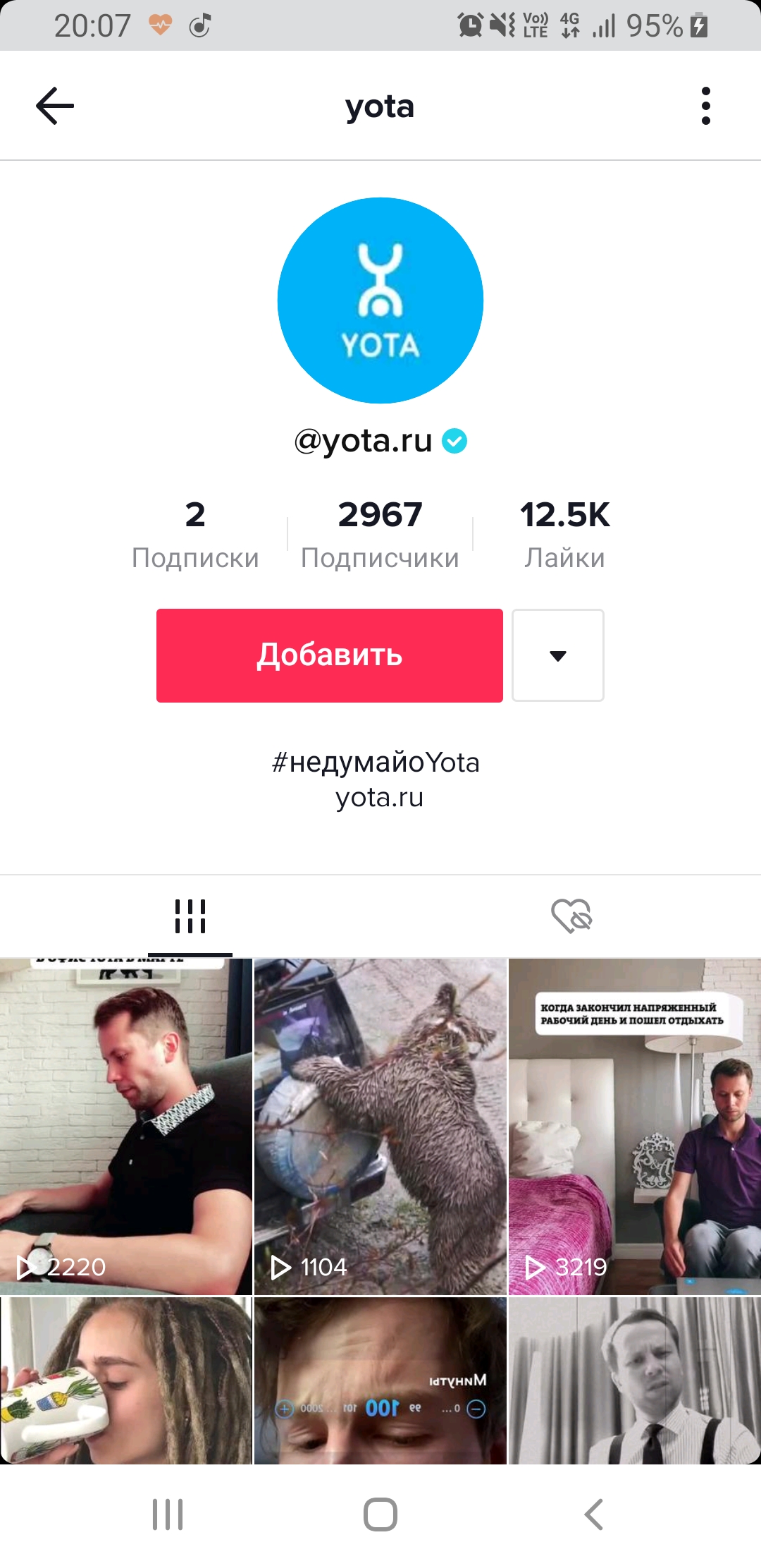 Как продвигать профиль бренда в ТикТок