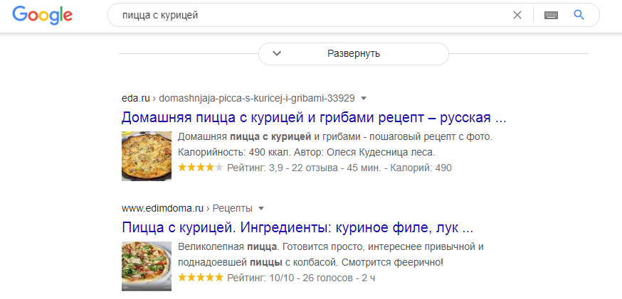 Особенности продвижения сайта в поисковой выдаче Google