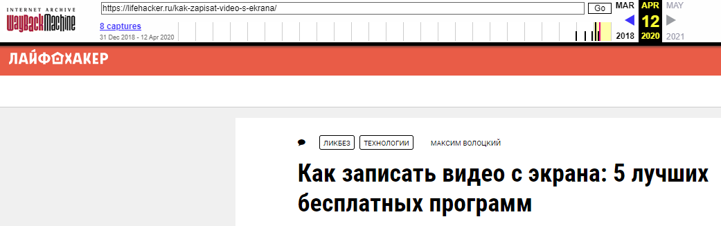 Как повторно использовать контент, который уже есть